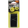 Owner Heat Shrink Tubing, Black 3, 81219