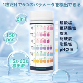 EASYTEST 150pcs Aquarium Water Quality Test Kit for Aquarium, Fish Tank/Freshwater/Pond, Water Quality Test Kit; Nitrates, Total Hardness of Water, Cl2, Nitrite, Carbonate and PH Value 6.0-8.4