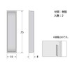 High Logic HF474 PC Door Pull, 3.0 in (75 mm)