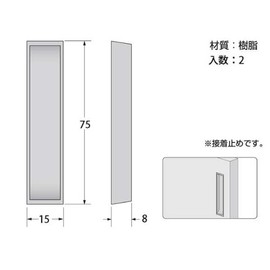 High Logic HF474 PC Door Pull, 3.0 in (75 mm) (Black)