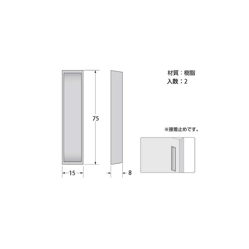 High Logic HF474 PC Door Pull, 3.0 in (75 mm)