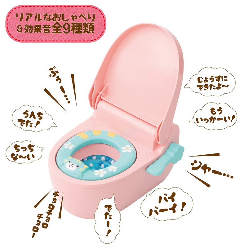 People AI-819 Popochan's Talking Toilet