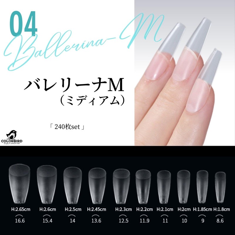 COLORBIRD Nail Tips, Ultra Thin, Long, Clear, 240 Pieces, Sanding,