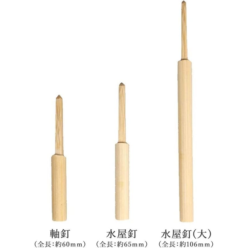 Tea Ceremony Nails, Bamboo Nails, Axle Nails, 2.4 inches (60