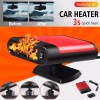 Unbranded 12V 1200W Car Heater Portable Electric Heating Fan Defogger