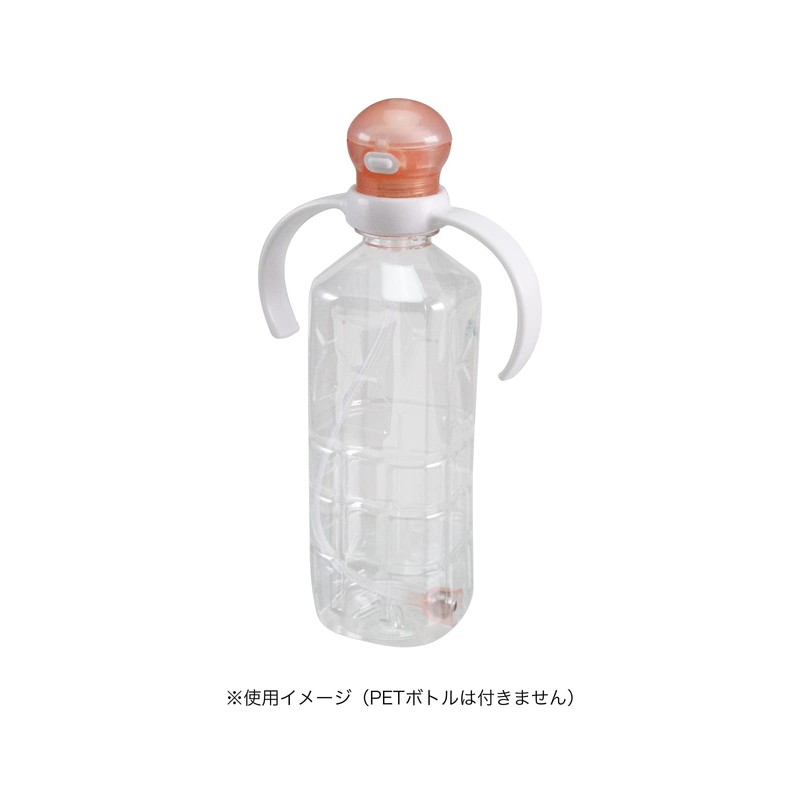TAIWA Petit Aid HS-N16 Straw Cap with Handle (Pink) for