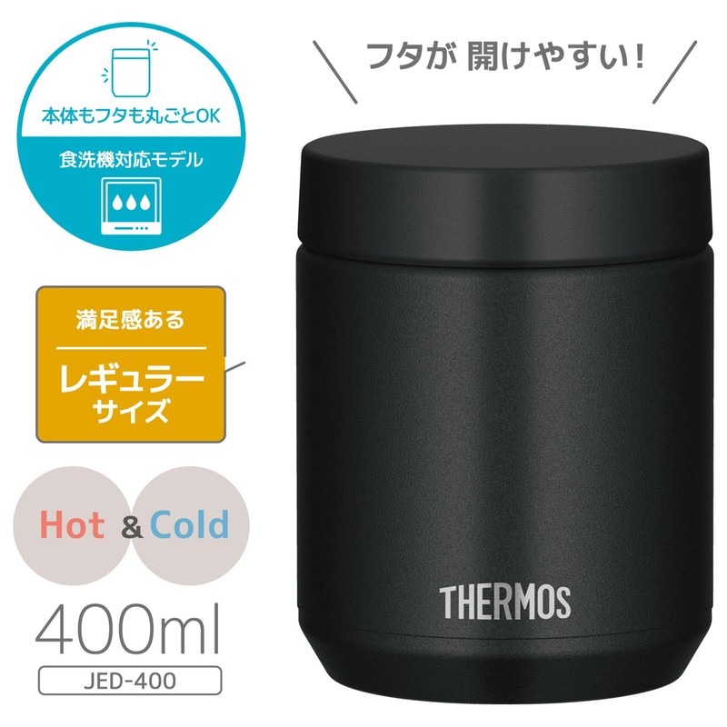 Thermos Vacuum Insulated Soup Jar, 13.5 fl oz (400 ml),
