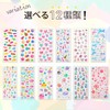 Reward Stickers 3D-003 3D Heart, 3D Decoration, Translucent, 3 Sheets,