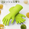 [Vgo...] Household Gloves, Fresh Scent, Innovative Lining, Dishwashing Gloves, Recyclable