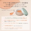 Facio Ultra Cover Icon Sealer WP 00 Orange Beige 0.3