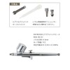 RAYWOOD Airbrush Delta Handpiece Double Action 0.3mm 0.4mm 0.5mm Plamo