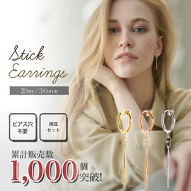 Puente 2 Sizes, 2 Colors, No Holes, Fake Earrings, Binaural Set, Spikes, Needles, Sticks, Spikes, Spikes, Sticks, Spikes, Non-Hole Earrings, Ring Earrings, Hoop Earrings, Ear Cuff, Spring Type, Pinch