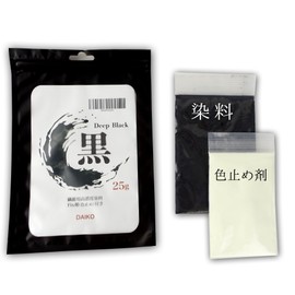 Dye Black Deep Black T-shirt 2 Piece Dye! 0.9 oz (25 g) Color Retentive Included