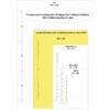 Filofax A5 Size Professional Addresses (Adressen) German Text