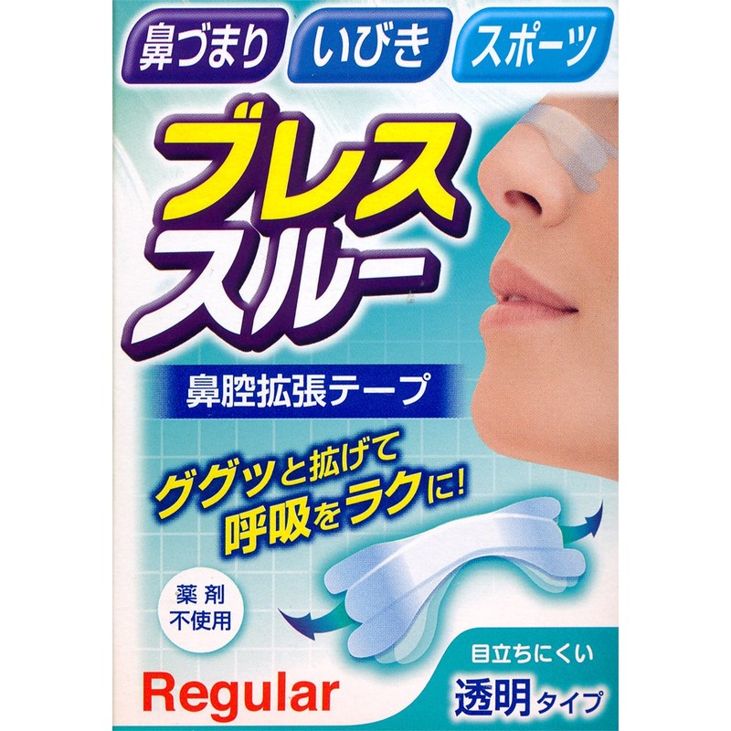 KH-043 Nose Congestion, Snoring, Breath Through, Clear, Pack of 20,