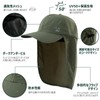 TOP-EX Large Size Sun Protection Cap, UV Protection, Sun Protection,