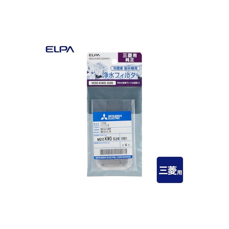 ELPA Refrigerator Filter M M20-KW0-526SH