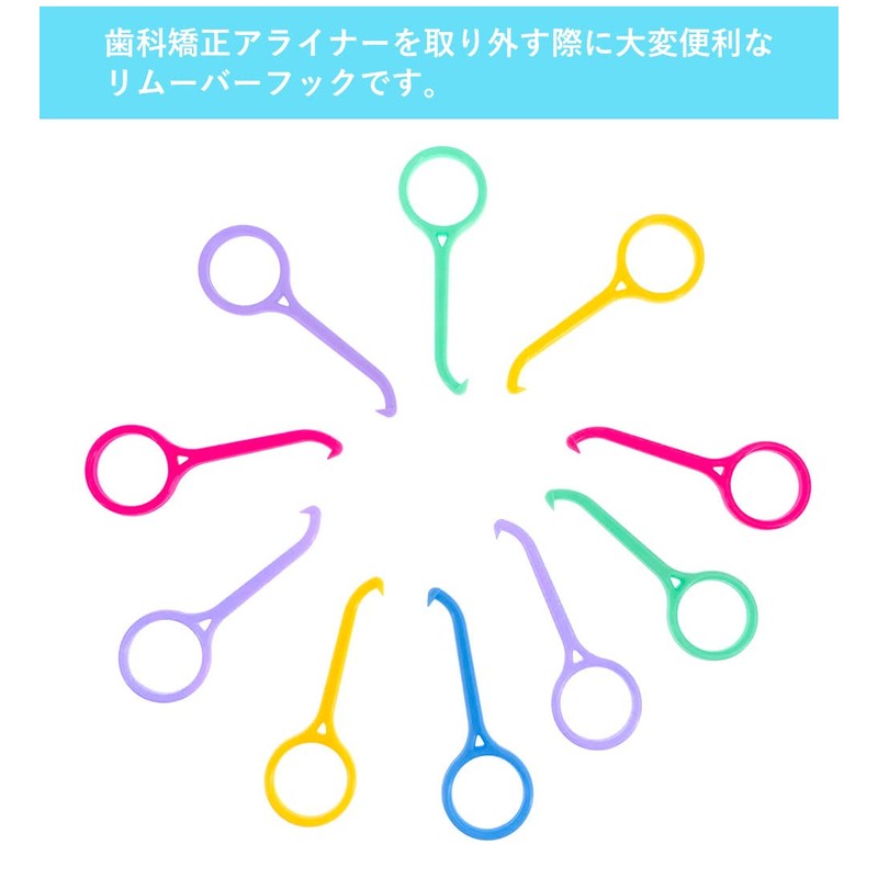 Audiophile Hook Aligner Aligner Remover Orthodontic Hook Clean Hook Remover