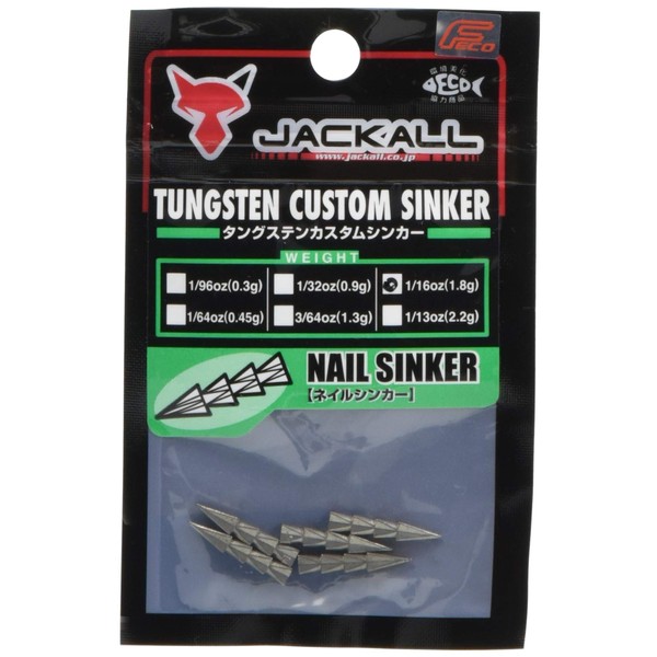 JACKALL JK Tungsten Custom Sinker Nails, 0.06 oz (1.8 g), Pack of 5