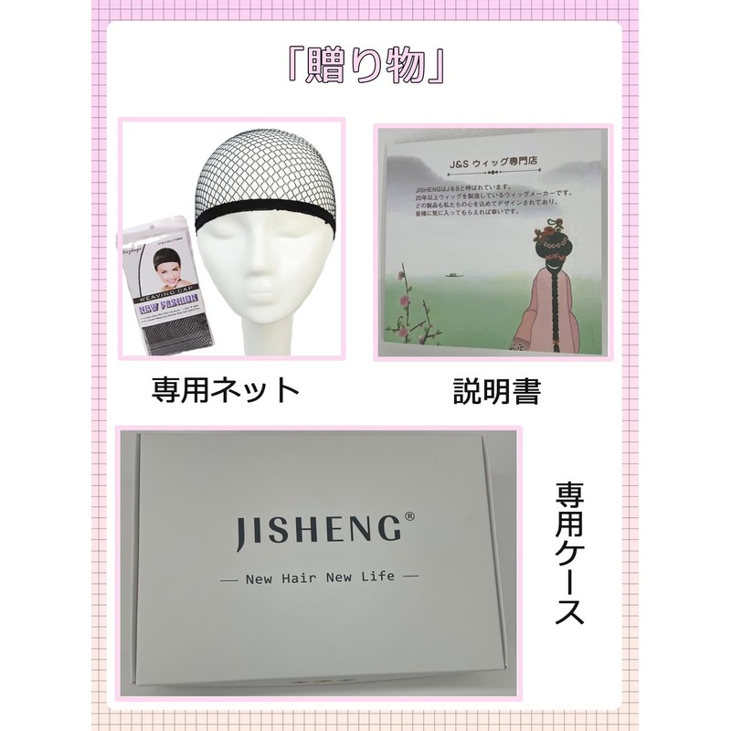 J&S Wig Black Hair Semi Long Straight Silk Whole Full