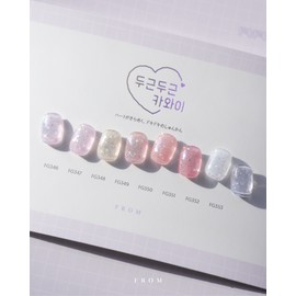 From the Nail Exciting Kawaii Magnet Gel + 30 Parts / 프롬더네일 두근두근 카와이 자석젤+파츠 30개