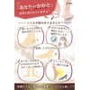 jion Heel Care, Fish Eyes, Exfoliating Exfoliating Remover, Heel File,