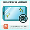 Kayo&Karin SwitchBot Hub 3 Protective Film Glass Film (Ultra Thin