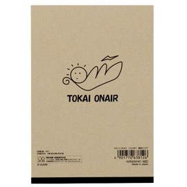Sunstar Stationery UUUM Die Cut Memo A6 Tokai On Air S2829240