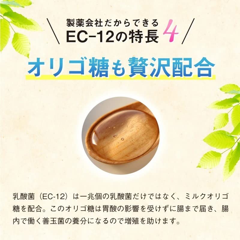 Hisamitsu Lacto EC – 12 1 Bags and 1 Trillion Lacto G X 61 Bags