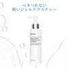 DR.WU Hyaluronic Complex Hydrating Gel Cleanser, 5.1 fl oz (150