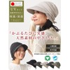 CHARM Adjustable Size 100% Organic Cotton Knit Casquette [One Size