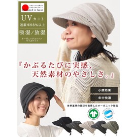 CHARM Adjustable Size 100% Organic Cotton Knit Casquette [One Size / 5 Colors Available] Stylish, Black, Free size