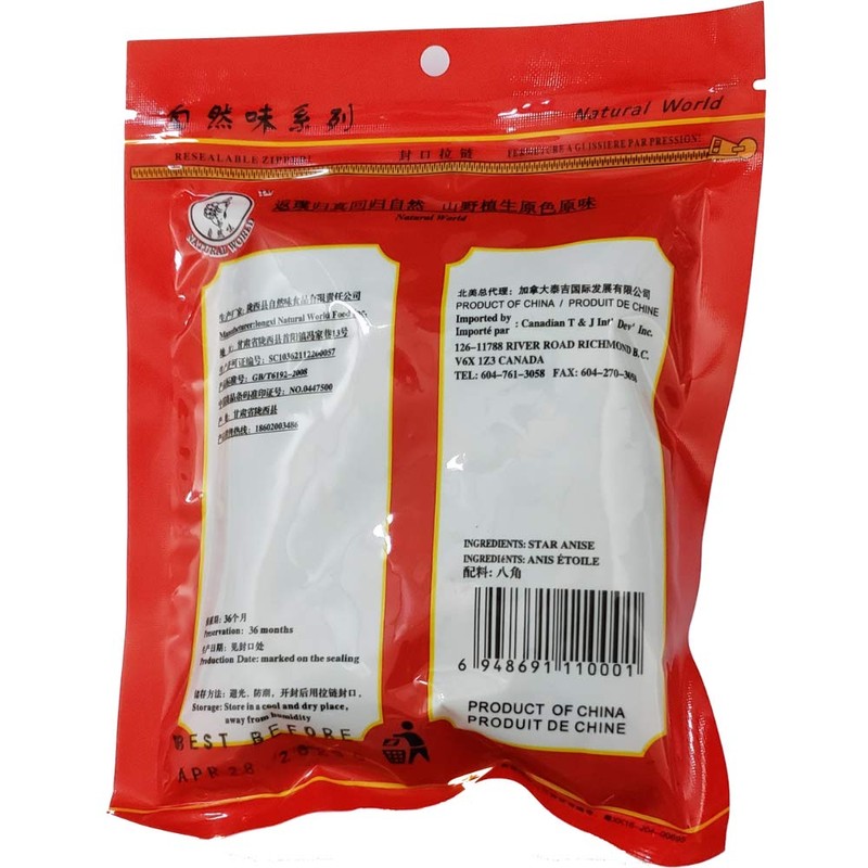 Natural World Whole Star Anise 55 Grams