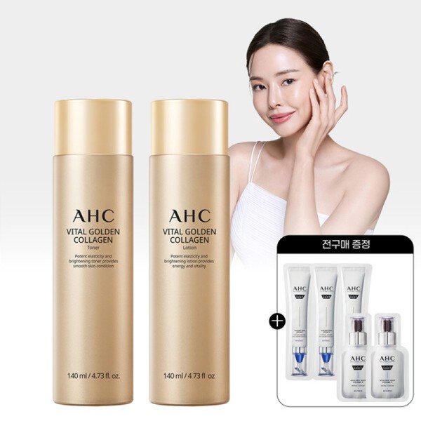  AHC Vital Golden Collagen Basic 2-piece Set (Cross-selection possible)