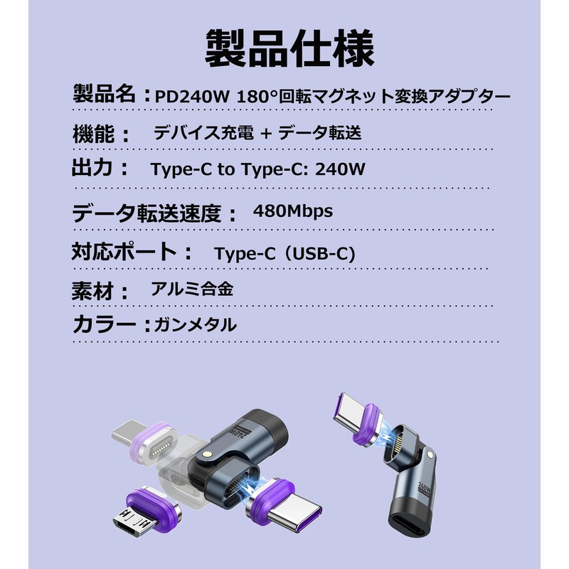 xuanli USB C Magnet Adapter L Shape, 180° Rotation Type