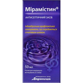 Darnitsa Miramistin 50ml/1.7 Fl Oz