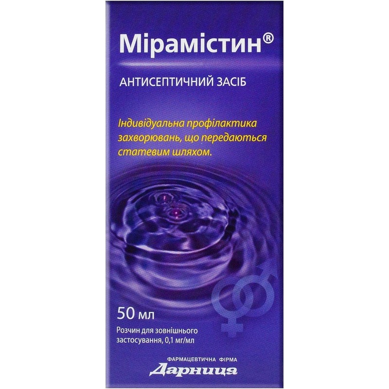 Darnitsa Miramistin 50ml/1.7 Fl Oz