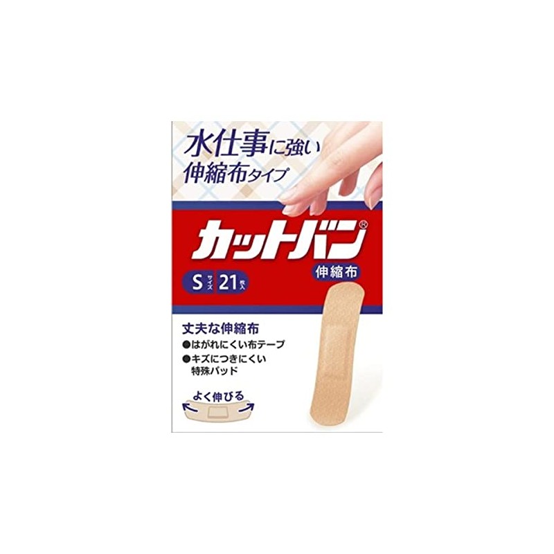 カットバン伸縮布タイプ Sサイズ 21枚