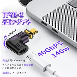 YFFSFDC USB-C Magnetic Type C Right Angle Converter Adapter Side Bend USB 4.0 Auto Suction Magnet 8K@60Hz Video Output 40Gbps High Speed Data Transfer 140W Rapid Charge Type C Converter Adapter Male