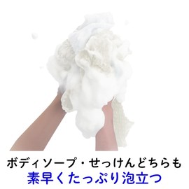 Kikulon Body Towel, Ultra Soft, White, 11.0 x 39.4 inches (28 x 100 cm), Pack of 1, Amazing Foam, Body Wash, Made in Japan