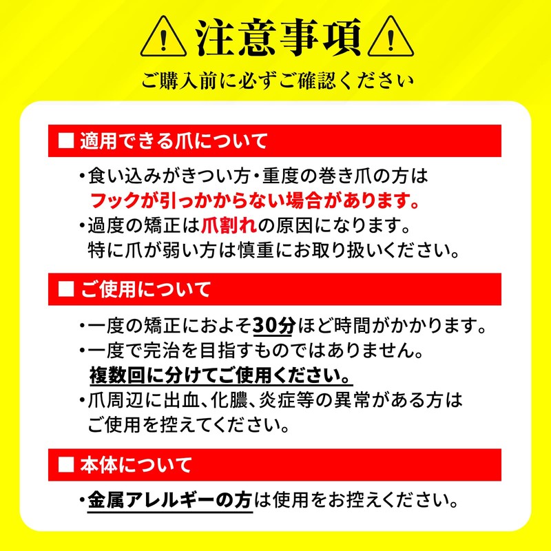 【Foot Comfort Workshop Director Supervision】Ingrown Nail Clip/Ingrown Nail Quit Ingrown
