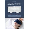 BOTTSU Eye Mask, Eye Pillow, Silk, Relax, Hot Cool, Sleep,