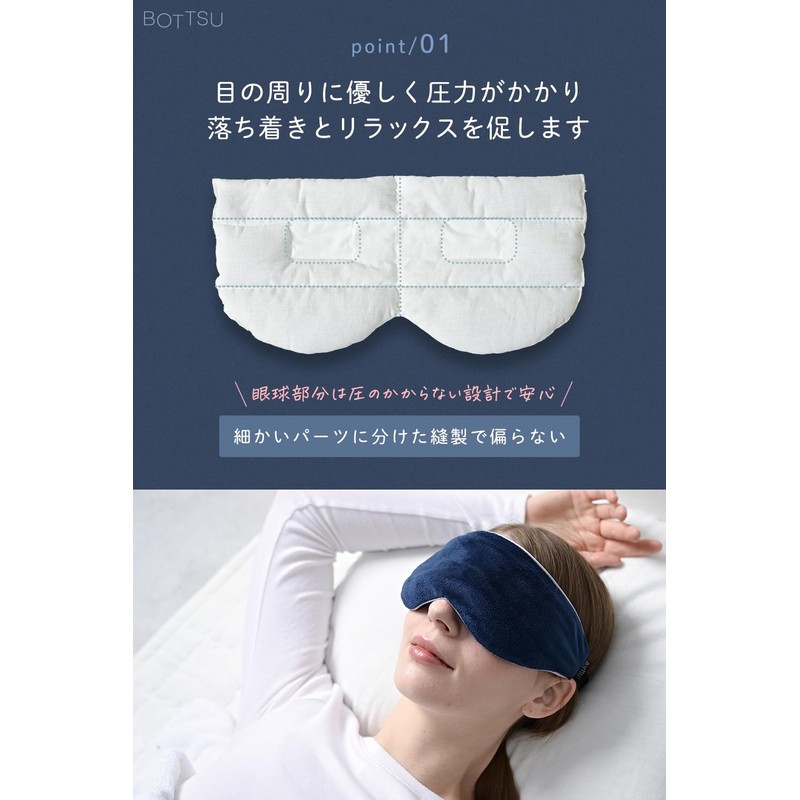BOTTSU Eye Mask, Eye Pillow, Silk, Relax, Hot Cool, Sleep,