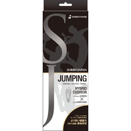Sorbo Japan Jumping, Silver Gray x Skeleton Orange, 2L