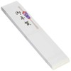 オキナ ワンタッチ短冊WT104 御年賀