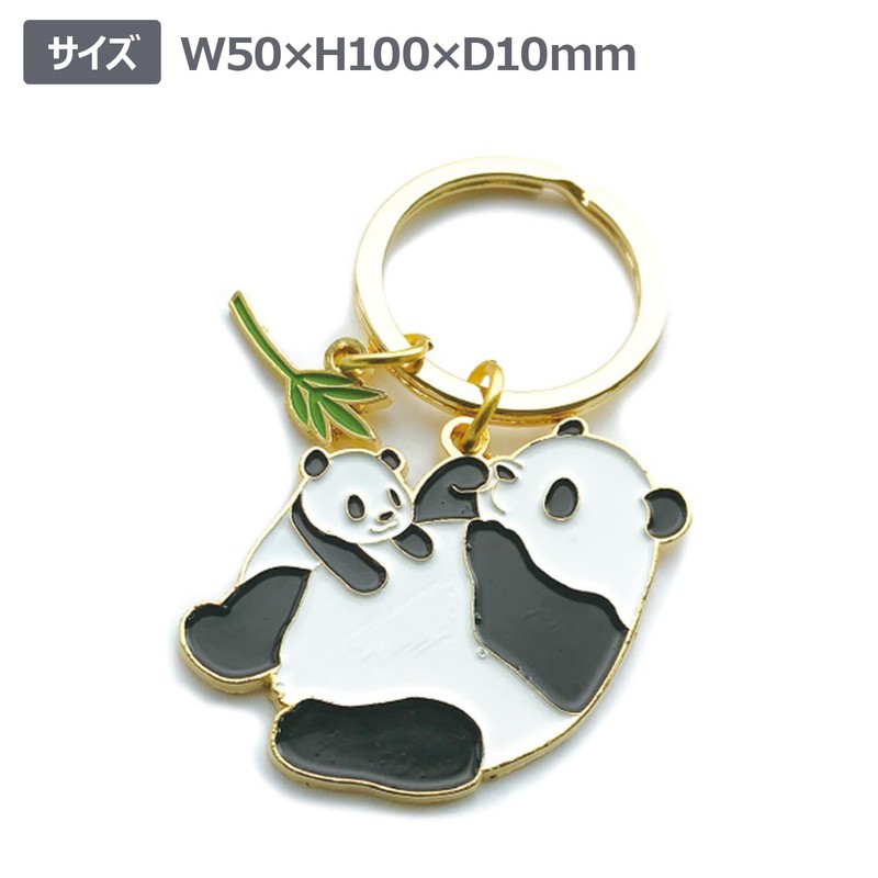 Animal Key Ring [Panda] Animal Cute Keychain Z0105/KH