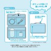 Sanrio 930997 Cinnamoroll Gadget Case