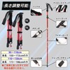 ISEFUJI トレッキングポール 登山 杖 折りたたみ 軽量アルミ製 2本セット アウトドア ウォーキング ステッキ