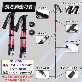 ISEFUJI トレッキングポール 登山 杖 折りたたみ 軽量アルミ製 2本セット アウトドア ウォーキング ステッキ ポール 山 ハイキング 収納バッグ付き (ブラック, 110.130)