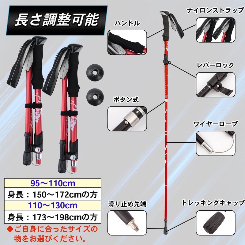 ISEFUJI トレッキングポール 登山 杖 折りたたみ 軽量アルミ製 2本セット アウトドア ウォーキング ステッキ